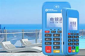 五寨公司POS机